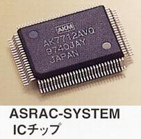 ASRAC-SYSTEM ICチップ