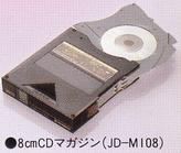 8cmCDマガジン(JD-M108)