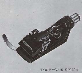 シュアーV-15 TypeIII