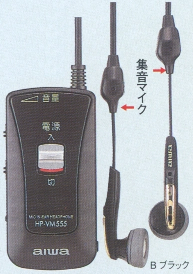 HP-VM555の画像