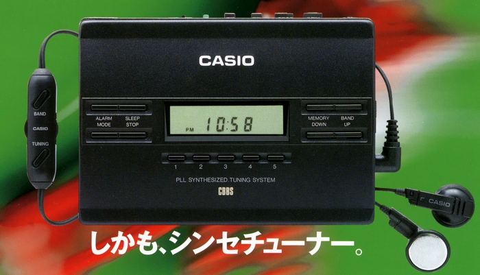 CASIO NA-P50の仕様 カシオ