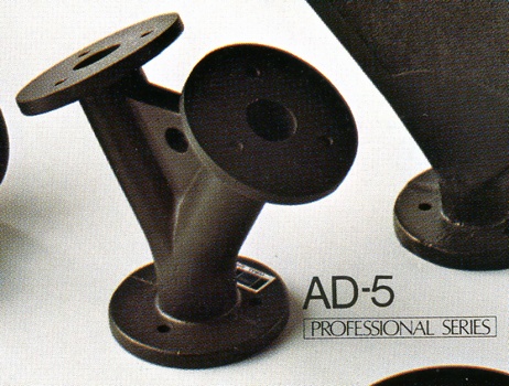 AD-5の画像