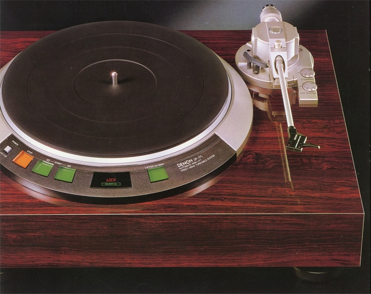 DENON DP-57Lの仕様 デノン/デンオン