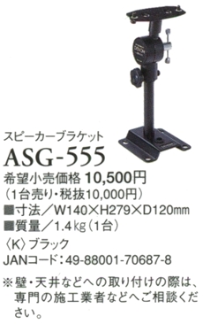 DENON SC-A77XGの仕様 デノン/デンオン