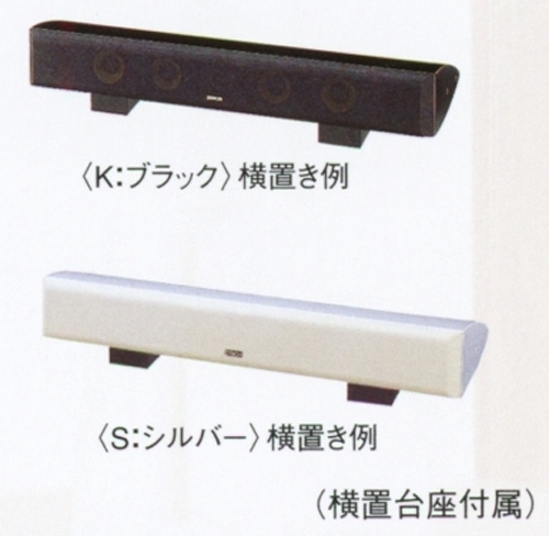 ガラスコーティング施工】DENON SC-C7L メープル センタースピーカー