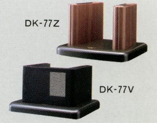 DK-77ZとDK-77Vの画像