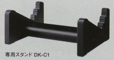 DK-C1の画像