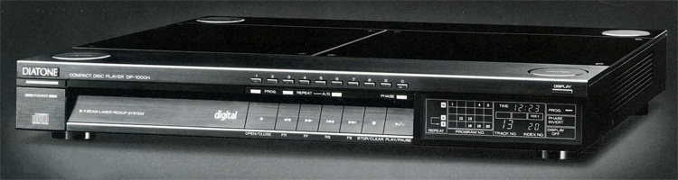 DP-1000Hの画像