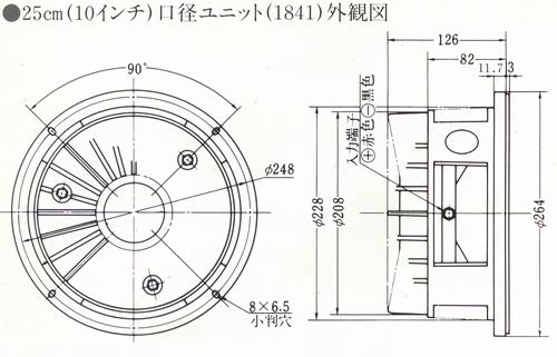 外観寸法図