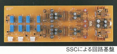 SSCによる回路基板