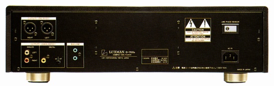 LUXMAN D-700sの仕様 ラックスマン