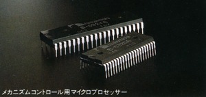 メカニズムコントロール用マイクロプロセッサーT