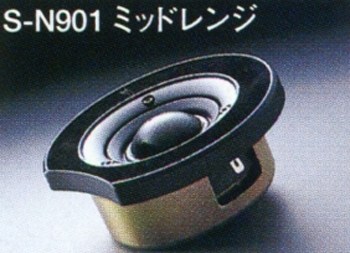 PIONEER スピーカー S-N901-LR