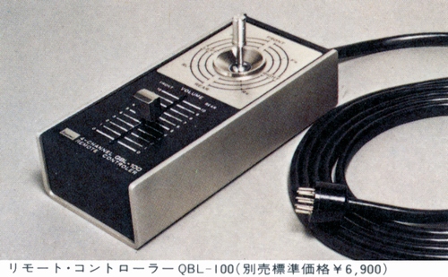QBL-100の画像
