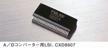 A/Dコンバーター用LSI CXD8607T