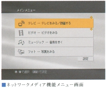 SONY TA-LV700Rの仕様 ソニー