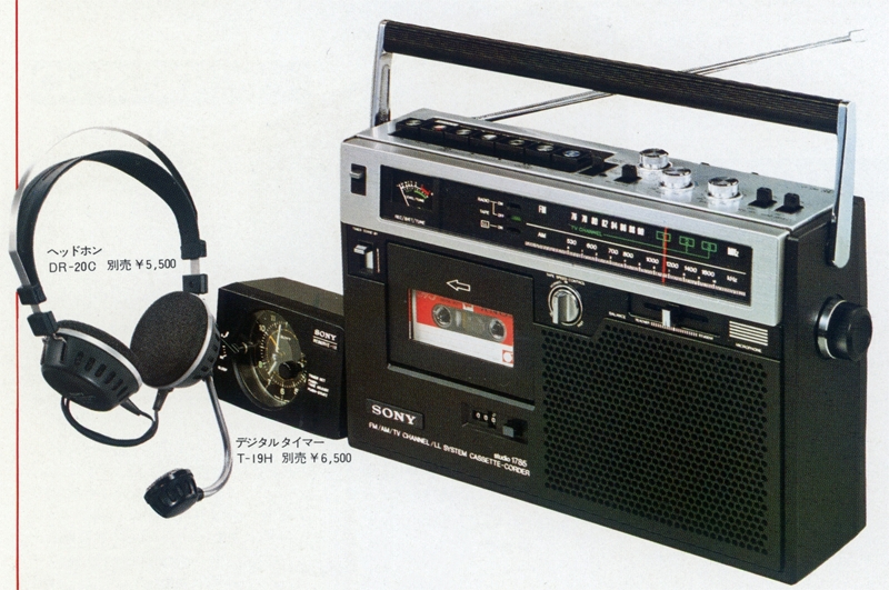 昭和レトロ ソニー SONY CF-1785 FM/AM テープ速度調整付き、LL
