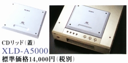 XLD-A5000