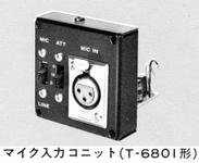 T-6801の画像