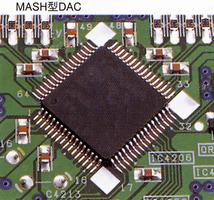 MASH型DAC