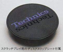 Technics SL-1200mk3の仕様 テクニクス
