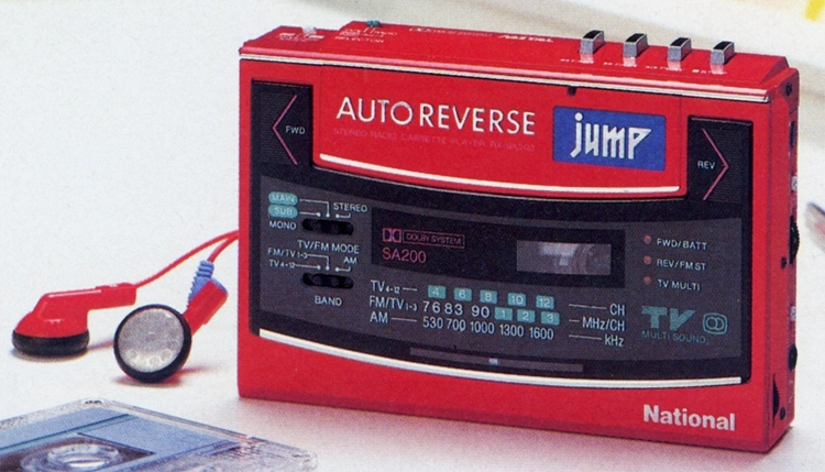 RX-SA200の画像