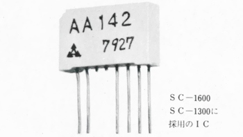 使用IC(AA142)