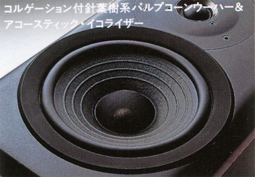 Victor / SX-F1S スピーカーシステム