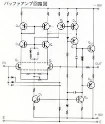 バッファアンプ回路図